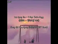 Download Lagu [Lirik Subindo] Lim Hyung Joo (임형주) - I Hope You're Happy (행복하길 바래) Sassy Girl Chun Hyang OST Part.2