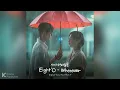 Download Lagu Wherever - Eight'O | Twinkling Watermelon [Original Soundtrack] Part 9
