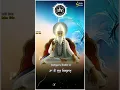 Download Lagu Satguru Kabir Sahib Ji Status 2021