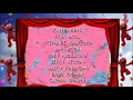 Elmo s World End Credits
