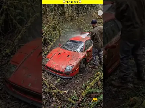 Abandoned Ferrari F40 Restoration 😱🔥 | From Rusty to Supercar! #shorts#ytshorts #trending