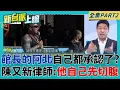 Download Lagu 館長要不要出來講話! 柯文哲都不爭執收\