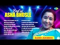 Lagu Best of Asha Bhosle - Audio Jukebox | Chura Liya Hai | Dil Cheez Kya Hai | Ye Ladka Hay Allah
