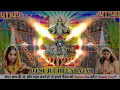 Download Lagu DJ RAJKAMAL BASTI CHHATH POOJA SONGS||DJ MALAI MUSIC JHAN JHAN BASS TOING MIX CHHATH POOJA SONGS