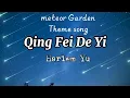 Download Lagu Meteor Garden Qing Fei De Yi - Harlem Yu Lyrics Video