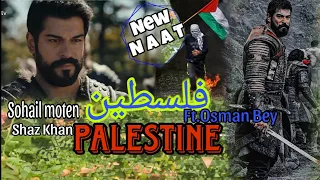 palestine hum momin mard e mujahid hai islamic naat ft kurulus osman bey