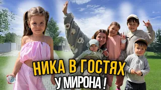 Мы с Никой в гостях у Мирона! 2 дня вместе! Обзор дома, игры, как проводим время?!