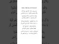 Download Lagu lirik SHOLLI WA SALLIM YA SALAM || Almubarok qudsiyyah