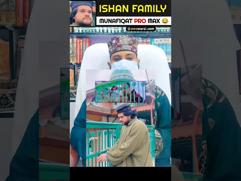 Ishan ali exposed taweez shirk 11vi ki niyaz jaiz | mazar par dhaga bandhna or dua karna #ishaanali