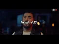 MOUH MILANO - DEGHRI DEGHRI (PAROLES)