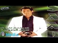 Saad El Soghayar - Mabye'rafsh / سعد الصغير - مابيعرفش