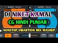 Download Lagu Dj Niket Kamal Cg Hindi Punjab All Dj Song Nonstop vibartion Mix Masup