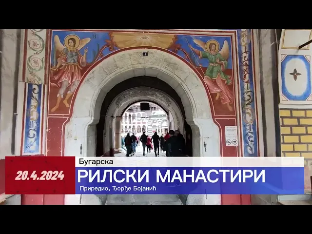 Video
