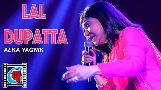 Download Lal Dupatta || Mujhse Shaadi Karogi || Alka Yagnik || Live In Concert || Kolkata MP3