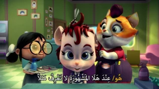 سراج أغنية حرف الهاء الهرة هلا 