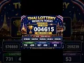 Thai Lottery Results Today 16 August 2026 1st Prize 004615 2nd Prize Numbers