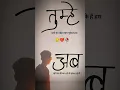 Download Lagu Tumhe pana mere fitrat me nhi🥹 #short #sadstatus #shayari #viral