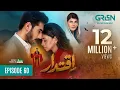 Download Lagu Iqtidar Episode 60 (Subtitles) 11th April 2025 | Anmol Baloch - Ali Raza | Green TV Entertainment