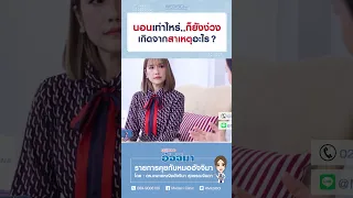  ภาวะต่อมหมวกไตทำงานผิดปกติเกิดจากอะไรบ้าง 