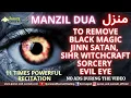 Download Lagu 11 TIMES POWERFUL MANZIL DUA منزل TO REMOVE BLACK MAGIC JINN SATAN, SIHR WITCHCRAFT SORCERY EVIL EYE