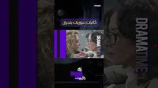 كاتبات سوريات سبقن رجال الدراما بجرأة الطرح ريم حنا أمل حنا يم مشهدي نور الشيشكلي رانيا البيطار 