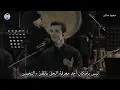 سامي يوسف - نسيمي Nasimi النسخة الكاملة (مترجمة للعربية) || ترجمة : محمد هاشم