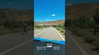 ي ا أ م  ة  إ ق ر أ     أ ف يق ي                خواطر  قصائد          دندنها