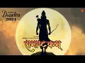 Download Lagu You Can FEEL The POWER Of This Mantra |Ramashtakam | Shri Ram Navami | Dussehra Special
