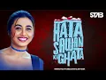 Lagu Hata Sawan KI Ghata Dj Remix | Roadshow Mix | DJ STAB K