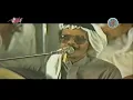 Talal Maddah - Meen Ysadak | طلال مداح - مين يصدق | حفل أل ادريس