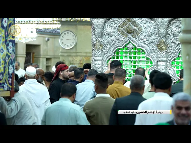 ⁣زيارة الإمام الحسين (ع)