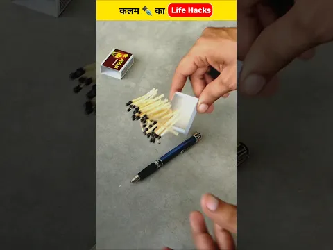 tip top कलम का life hack 🖋️