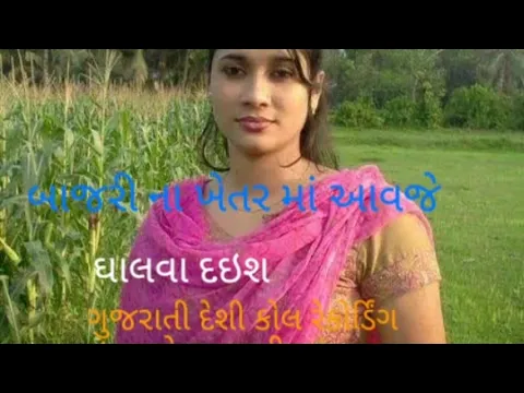 Video Play