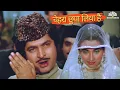 Download Lagu Chehara Chhupa Liya Hai Kisine Hijaab Me #ashabhosle #mahendrakapoo  | Nikaah (1982)