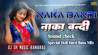 nakabandi remix dj sk music usha uthup sridevi are you ready nakabandi dj song