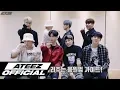 Download Lagu ATEEZ(에이티즈) - 'Say My Name' 응원법