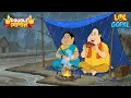 Lagu বৃষ্টিতে গোপালের মাছের দল | Gopal Bhar (Bengali) | গোপালভাঁড় | Fun With Gopal | New Episode 2026