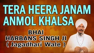 Video Bhai Davinder Singh Sodhi Amritsar Wal Jande Rahio Viakh www hatkara net