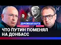Download Lagu ХОДОРКОВСКИЙ против ПАСТУХОВА: Путин и Си на ШОС. Выставка-продажа. Трамп расходует репутацию США