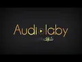 ملخص كتاب صوتي.. مائة قانون صارم للنجاح في دنيا المال و الأعمال... براين ترايسي...