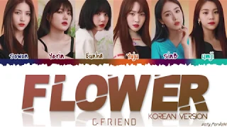 GFRIEND (여자친구) - 'FLOWER' (Korean Version) Lyrics [Color Coded_Han_Rom_Eng]