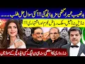 Download Lagu Humaira Asghar case another twist! Malik Riaz told he is not welcome! President to stay!!
