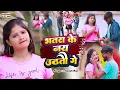 Lagu #Ayush_Raj || भतरा के नय उठतौ गे || #trending song - bhatra ke nay uthatau ge - Maghi new gana