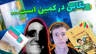 اگه داری میری راهنمایی یا دبیرستان این ویدیو رو ببین 