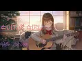 Download Lagu New Start | Guitar Girl : Relaxing Music Game OST