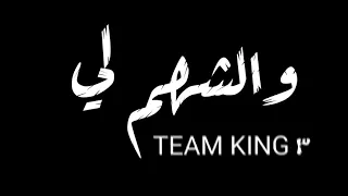 مهرجان احمد سعد انا وسط ناسي يتعملي 100 حساب حالات واتس 