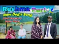 Lagu Reshma Part 2 | New Dogri Song | Love Story Ashok sanasari    Sapna  Rajput 7006790941