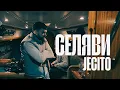 Download Lagu JECITO - СЕЛЯВИ / C‘EST LA VIE (mood video)