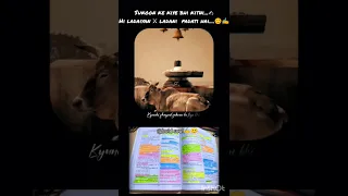 Sukun Ke Liye Bhi Kitni Hi Ldaiya Ladani Pdati Hai Motivation Study Studymotivation Mahadev 