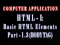 Basic HTML Elements Part - 1 3 for Class 10 as per CBSE Course Body Tag Online Class E-Learning